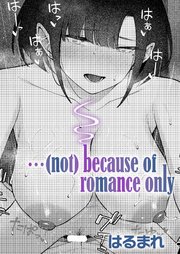 …(not)because of romance only