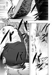 セックスは陽キャだけのものじゃねぇ！ 1-2巻