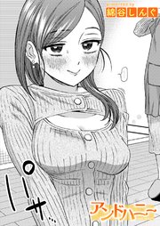 アンドハニー