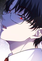 吸血嬢はズッ友をご所望です【タテヨミ】 #012