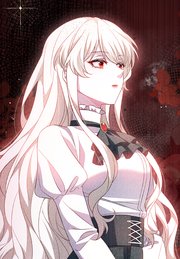 吸血嬢はズッ友をご所望です【タテヨミ】 #020