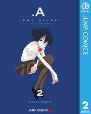 .A-ドットアリス-