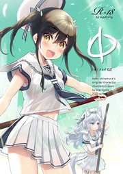 Φ[ファイ]02