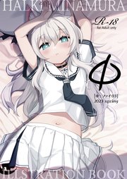 Φ[ファイ]03