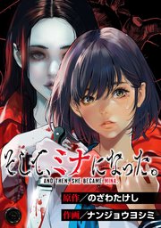 第6話 電話