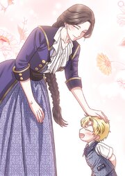 義理の兄たちに溺愛されています 65話　【タテヨミ】