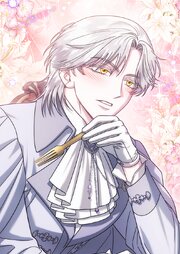 義理の兄たちに溺愛されています【タテヨミ】