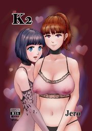 k2【R-18版】