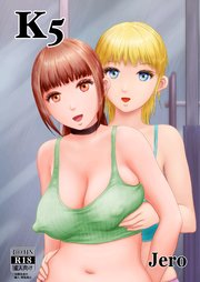 k5【R-18版】