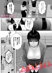 スポットライト