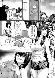 赤ずきん～デカ尻オオカミと無垢なる巨チン～