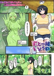 ずっと一緒にいようね