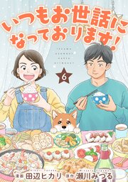 「第2次シールブーム到来！」