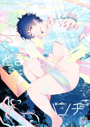 とまどいLUCKYパンチ【R-18版】