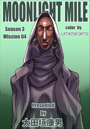MOONLIGHT MILE season3 mission04