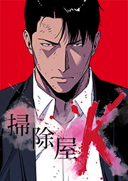 第4話