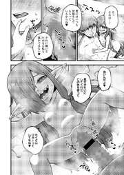 【単話版】僕の大好きな魔女先生