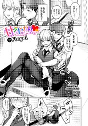 甘えたがりっ