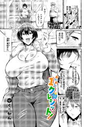 おためし1クレジット！