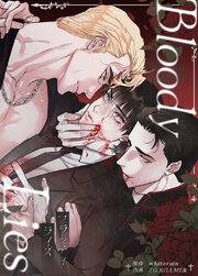 Bloody Lies ：ブラッディ・ライズ【タテヨミ】24