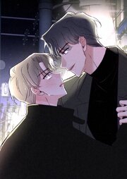俺たち、協力しませんか？　2話 張り合う二人だけど─【タテヨミ】