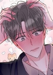 俺たち、協力しませんか？　4話 しっかりしろよ、俺！【タテヨミ】