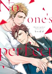 No one’s perfect act.1