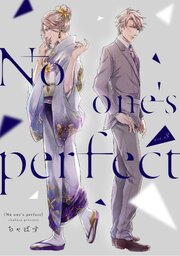 No one’s perfect act.3