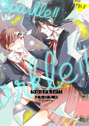 Sparkle！！ ep.1