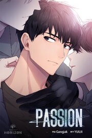 PASSION【タテヨミ】 第63話
