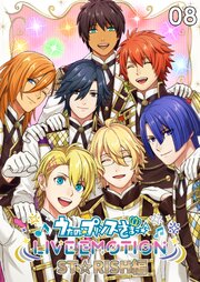 うたの☆プリンスさまっ♪ LIVE EMOTION　ST☆RISH編