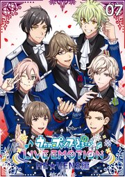 うたの☆プリンスさまっ♪ LIVE EMOTION　HE★VENS編 7巻