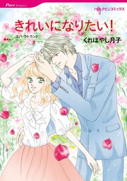 ハーレクインコミックス セット　2026年 vol.623