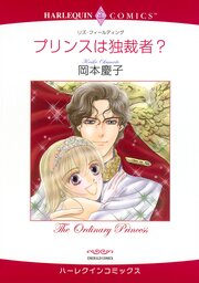 ハーレクインコミックス セット　2026年 vol.627