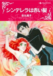ハーレクインコミックス セット　2026年 vol.686