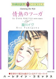 ハーレクインコミックス セット　2026年 vol.688