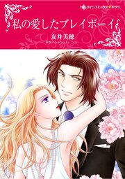 ハーレクインコミックス セット　2026年 vol.751