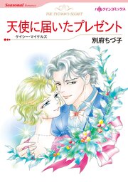 ハーレクインコミックス セット　2026年 vol.752