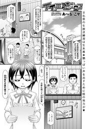 イイ声聴かせて