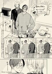 フルールコミックス11周年フェアリーフレット