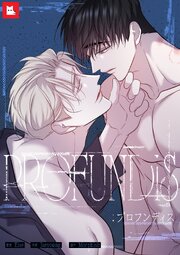 【フルカラー】PROFUNDIS：プロフンディス【シーモア限定描き下ろし付き】