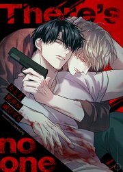 there's no one～たとえ世界が滅びても～【短編】【タテヨミ】6