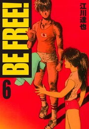 BE FREE！ 6（ハーパーコリンズ・ジャパン×アルト出版）