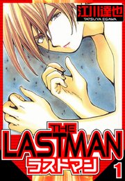 ラストマン 1（ハーパーコリンズ・ジャパン×アルト出版）