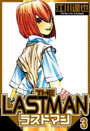 ラストマン 3（ハーパーコリンズ・ジャパン×アルト出版）