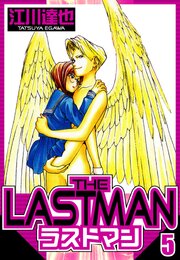 ラストマン 5（ハーパーコリンズ・ジャパン×アルト出版）