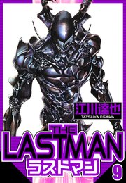 ラストマン 9（ハーパーコリンズ・ジャパン×アルト出版）