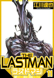 ラストマン 11（ハーパーコリンズ・ジャパン×アルト出版）