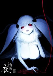 白襲総集編 衣【R-18版】