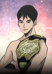 第1話